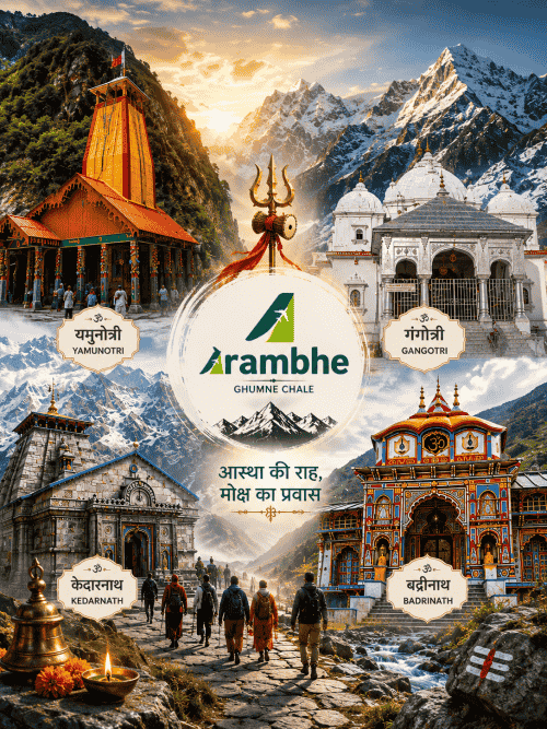 About Arambhe